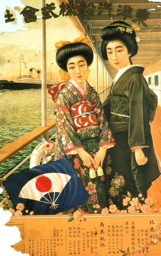 affichesjaponaises12550x871 Japanese steamship travel posters