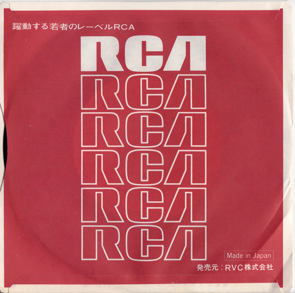 pic on Design You Trust Vintage Record Sleeve Collection