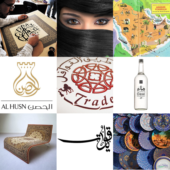 arabian graphic design creativeroots Arabian Design Inspiration