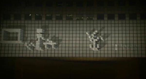  BMW 3D Building Projection