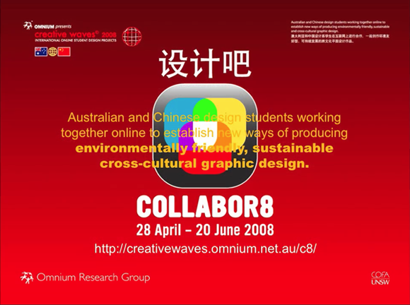 c8 1 pic on Design You Trust c8 1 McArthur Talks about his Cross Cultural Online Design Studio Between Chinese and Australian Students