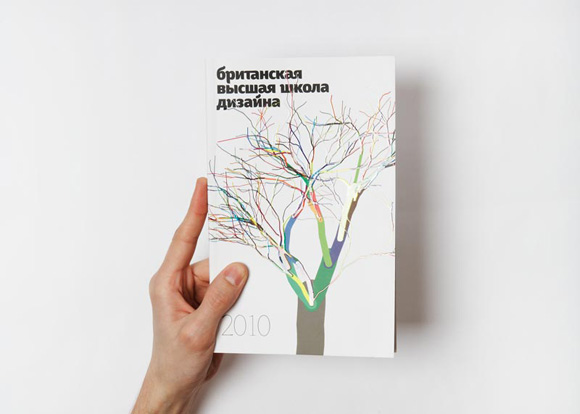 cover pic on Design You Trust cover British Higher School of Art and Design brochure
