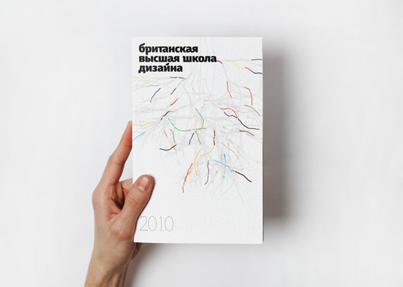 cover 01 pic on Design You Trust cover 01 British Higher School of Art and Design brochure