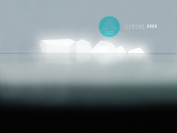 Icebery 2025 ice1 Icebery 2025