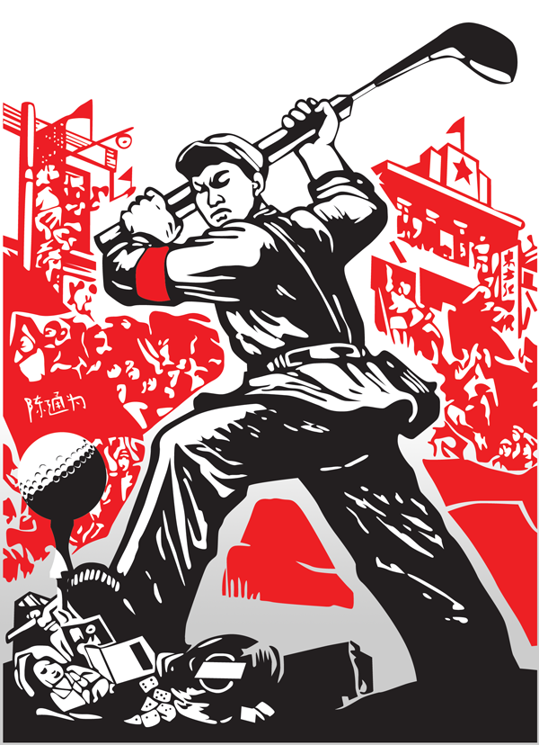 redgolf dystopian designs