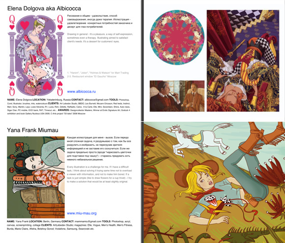 riwdyt1 The Book Russian Illustration WOW!