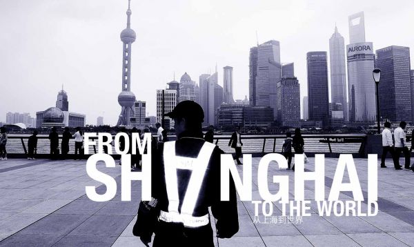 shanghai header pic on Design You Trust shanghai header Typographical Exposition