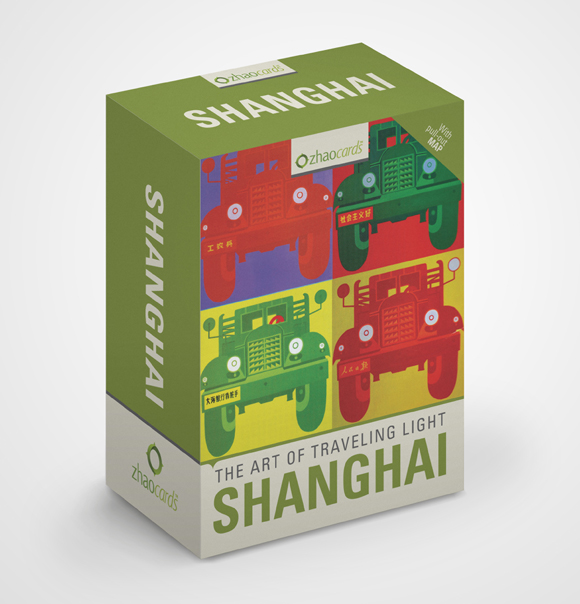 zhao 1 01 pic on Design You Trust zhao 1 01 Zhao Travel Guides