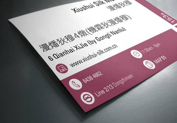 zhao 6 pic on Design You Trust zhao 6 Zhao Travel Guides