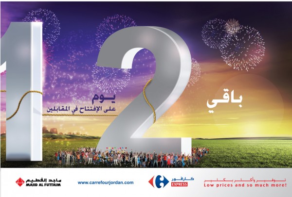 corner of art design studio - design by abdullah alhourani