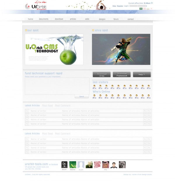 corner of art design studio :: Abdullah alhourani