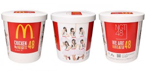 McDonald’s Offering Massive 48-McNuggets Bucket in Japan, But True Idol Fans Need to Eat 1,200