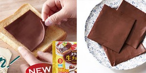 Chocolate Now Comes In Slices And We’re Very, Very Excited