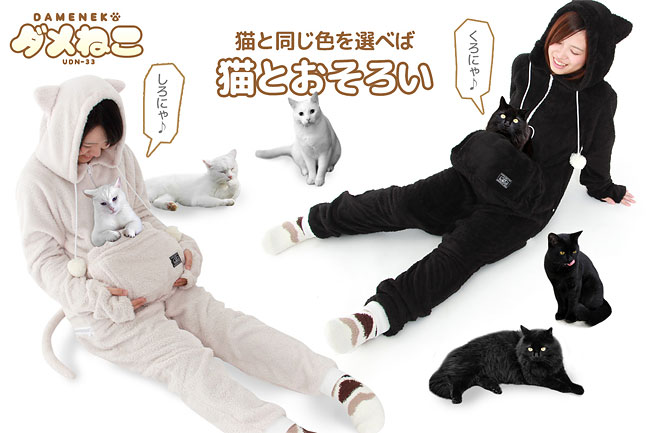 cozy hoodie lets you carry your cat