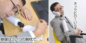 Enjoy Sneaky Naps At Work With This Hand-Shaped Head Holder