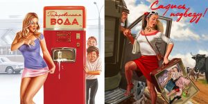 Absolutey Stunning Artworks And Funny Soviet Posters In The Pin-Up Style By Valery Barykin