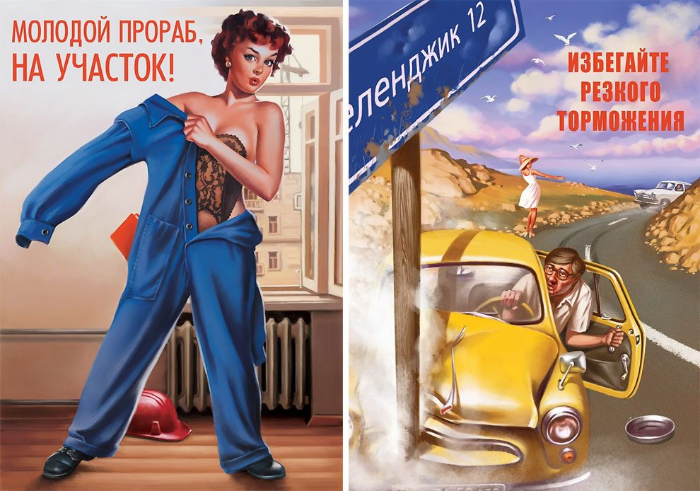 Absolutey Stunning Artworks And Funny Soviet Posters In The Pin-Up Style By  Valery Barykin » Design You Trust