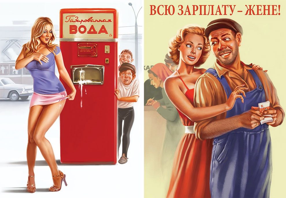 Absolutey Stunning Artworks And Funny Soviet Posters In The Pin-Up Style By  Valery Barykin » Design You Trust