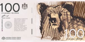 A New Design Project Of The Serbian Dinar