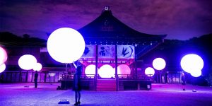 Teamlab Brilliantly Illuminated Historic Shrine In Kyoto Forests And Its Surrounding