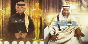 This Saudi Artist Transforms Western Celebrities Into Khaleejis