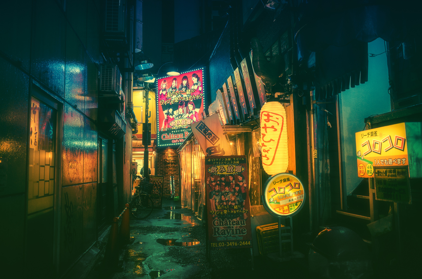 Bewitching Photos Of Late-Night Tokyo That Look Like A Movie » Design ...