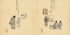 Ukiyo-e Inspired Illustrations Capture The Relatable Moments Of Modern Everyday Life