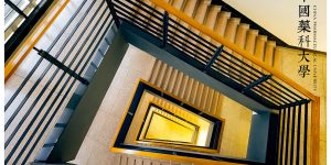 Photographer Captures Beauty Of Spiral Staircases In Campuses