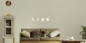 This Mini Furniture Is Designed Just For Cats