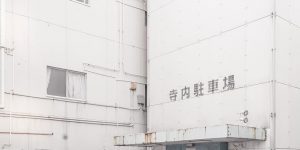 Czech-Born Architect And Photographer Jan Vranovsky Captures Fascinating Minimalist Images Of Japanese Urban Spaces