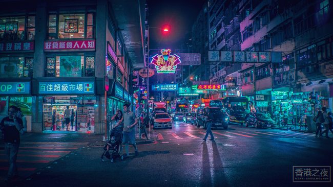 Hong Kong Streets In Neon – The Haunting Photographs Of Zaki ...