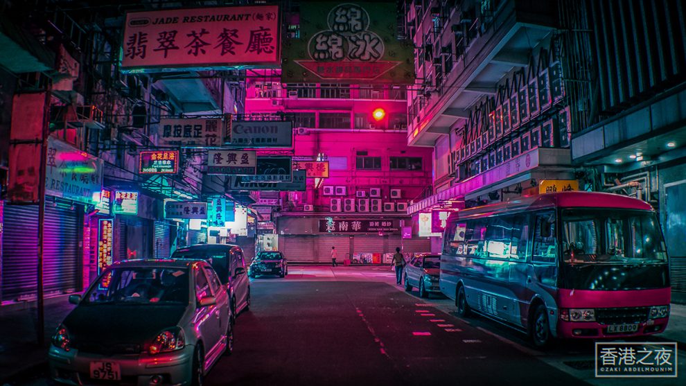 Hong Kong Streets In Neon – The Haunting Photographs Of Zaki ...