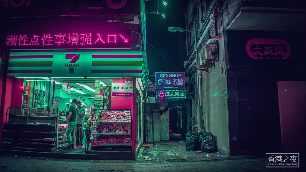 Hong Kong Streets In Neon – The Haunting Photographs Of Zaki ...