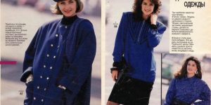 Soviet Fashion: Style Pages From 1980s U.S.S.R.
