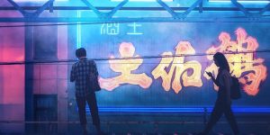 Japan 2077: Takaaki Ito Captures Cyberpunk Tokyo In Dark And Moody Neon