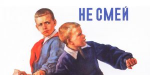 How Soviet Propaganda ‘Taught’ People To Raise Children