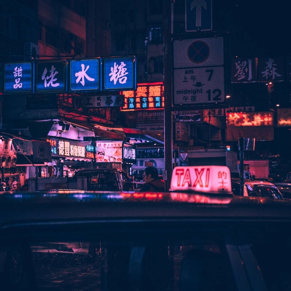 Cyberpunk Street Photos In Hong Kong By Andy Knives » Design You Trust