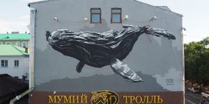 A Giant Garbage Whale Floating Across The Street In Vladivostok, Russia