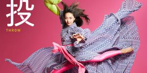 Japan Turns Competitive Pillow Fighting Into An Art Form