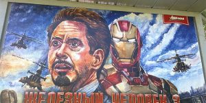 Hilarious Russian Village Ads For Hollywood Movies