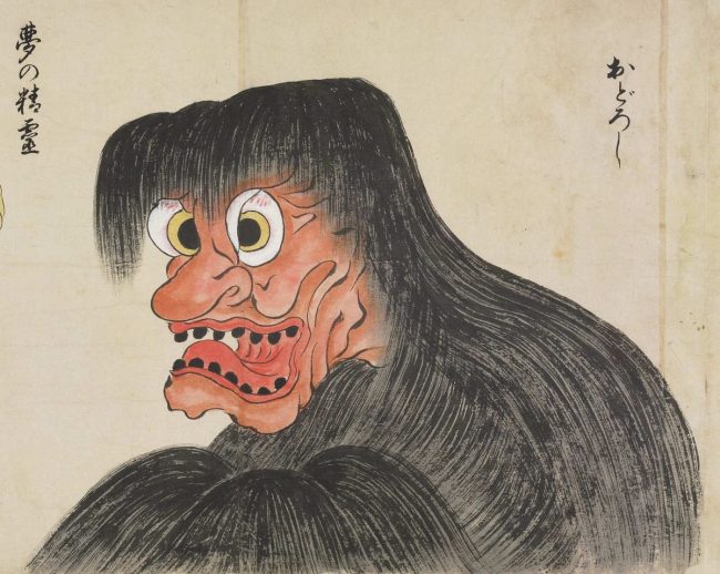 Yokai Horrors From The 18th Century Bakemono Zukushi Scroll – The ...