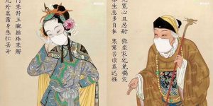 Ancient Chinese Artists Give Advice On How Not To Get Infected With Coronavirus
