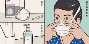 Shanghai Studio Creates Posters To Help Fight Against Coronavirus, Inspired By Vintage Chinese Public Health Notices