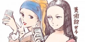 Japanese Illustrator’s 'Real Museum Girls' Series Reinterprets Classic Paintings In Social Networking Age