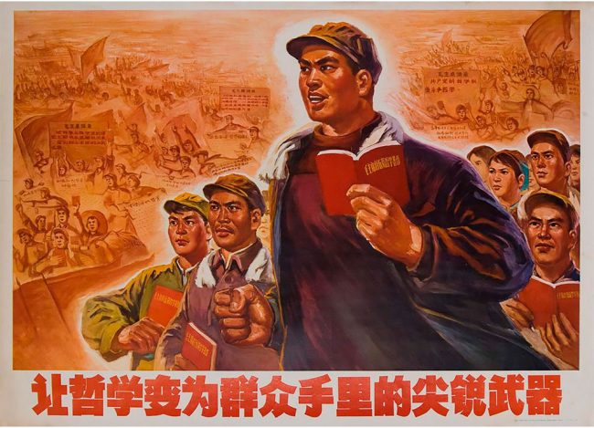 Chinese Propaganda Posters From The Cultural Revolution Ages, 1960s ...