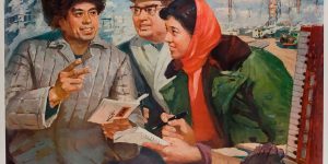 Chinese Propaganda Posters From The Cultural Revolution Ages, 1960s-1970s