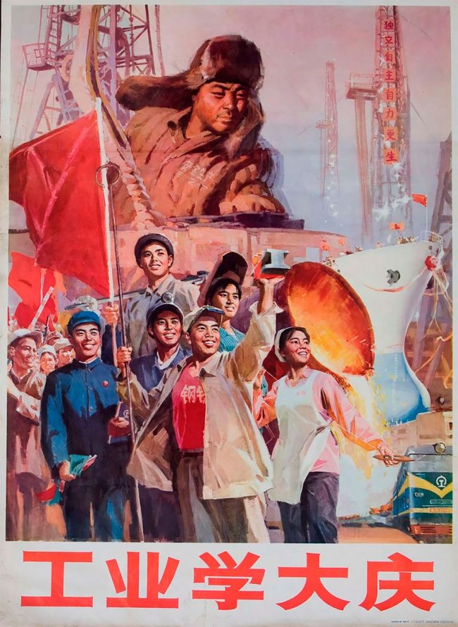 Chinese Propaganda Posters From The Cultural Revolution Ages, 1960s ...