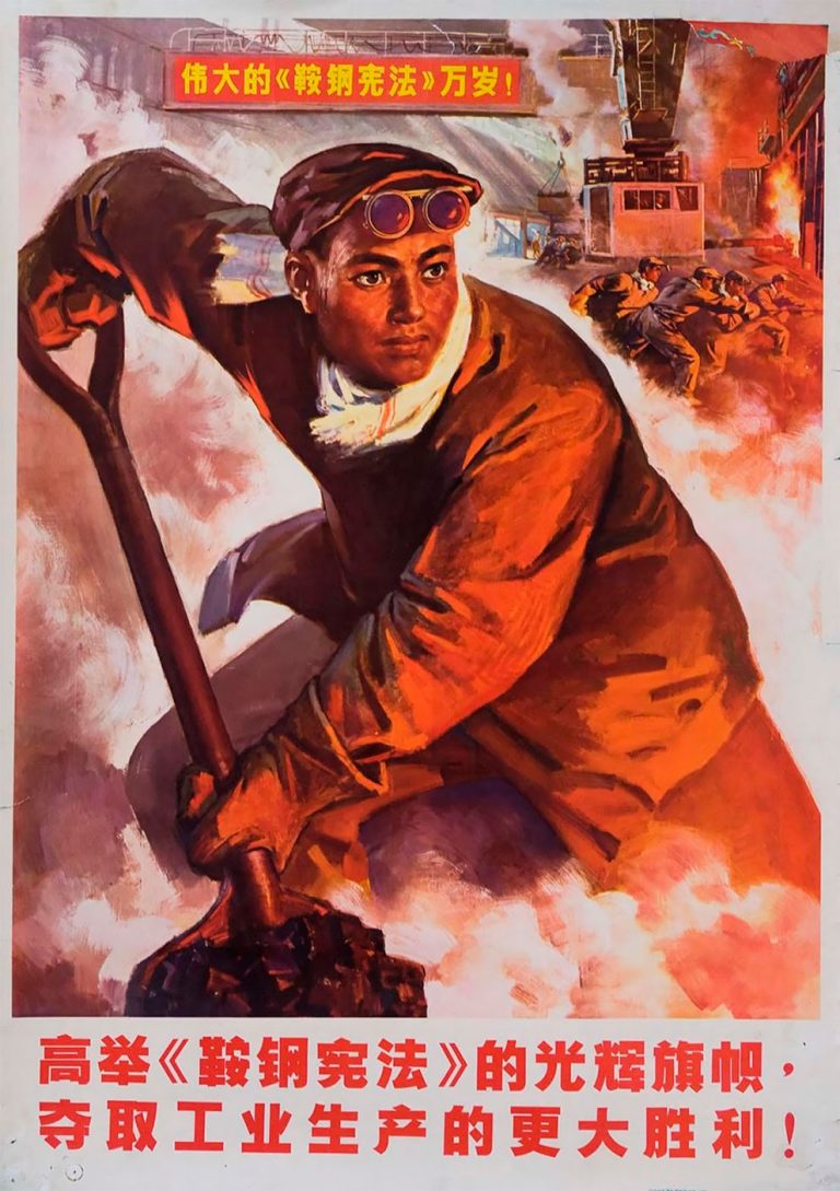 Chinese Propaganda Posters From The Cultural Revolution Ages, 1960s ...