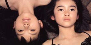 The Art of Japanese Portrait Photography by Kishin Shinoyama