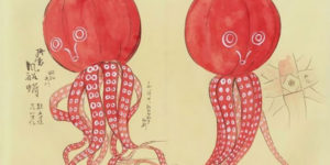 Vintage Japanese Watercolor Sketches of Toy Designs